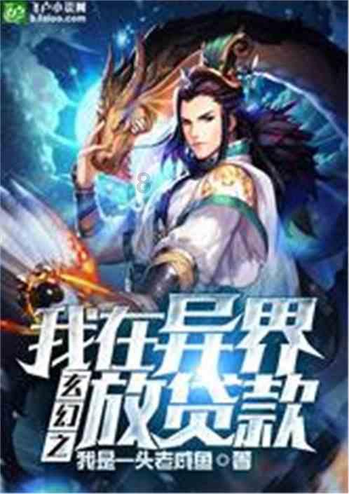 潮人篮球