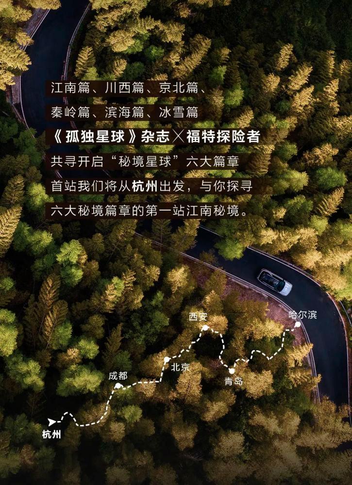 岚图梦想家和岚图free迎来ota升级,带来了大量新功能