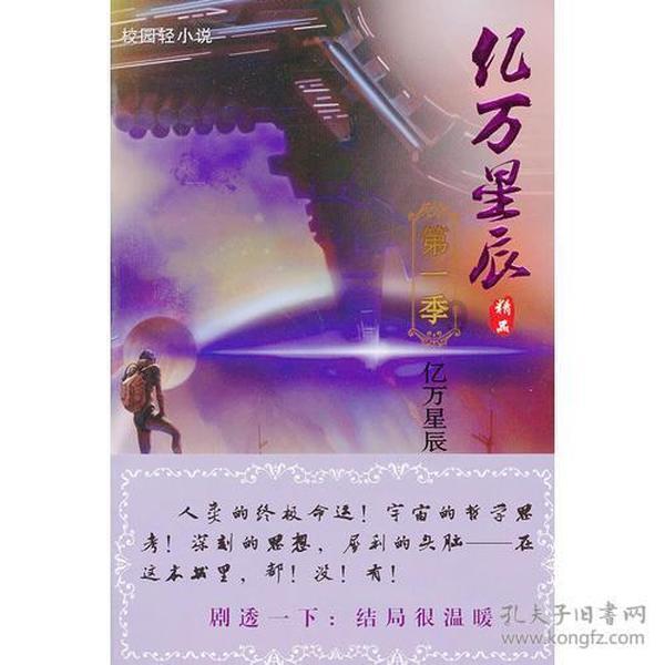 火拼萌萌消