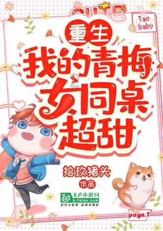 QQ炫舞