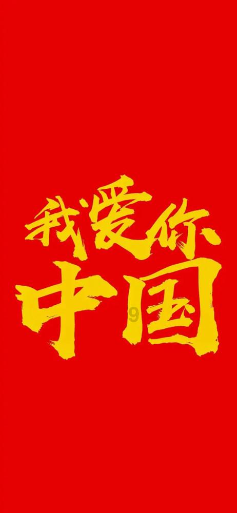 奢华豪宅找不同