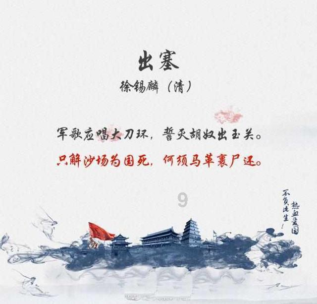 幽浮飞碟
