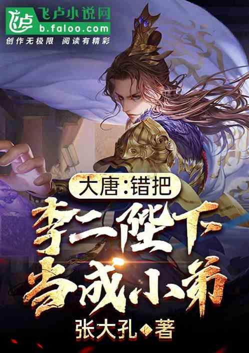 塔科马