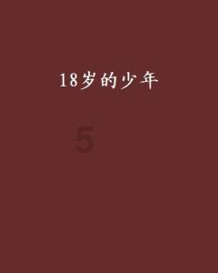 史提芬填色书