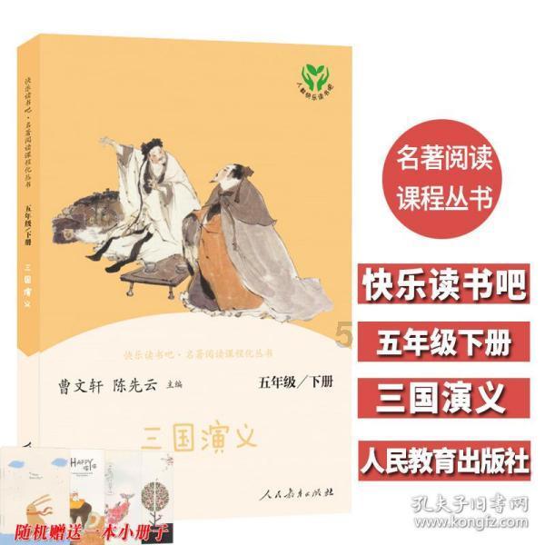 汽车华容道选关版